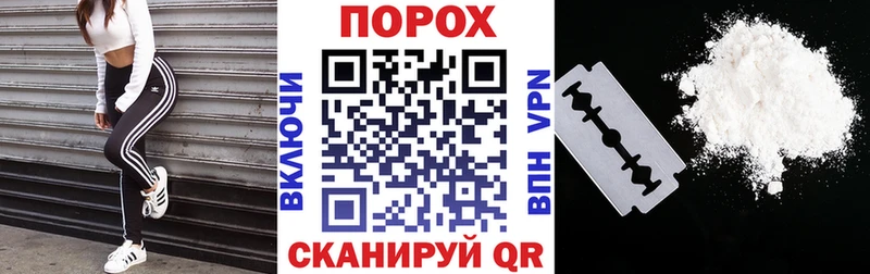 как найти наркотики kraken зеркало АМФ 97% Павловск