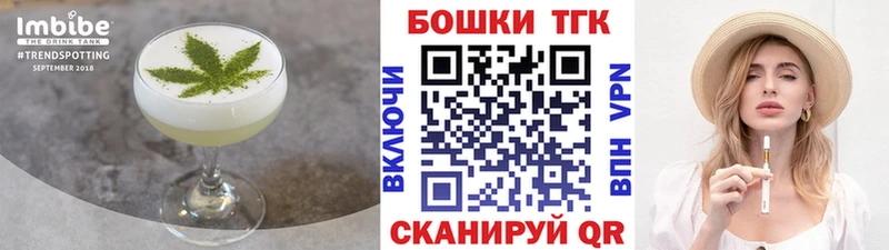 ссылка на мегу сайт  Павловск  Печенье с ТГК конопля 