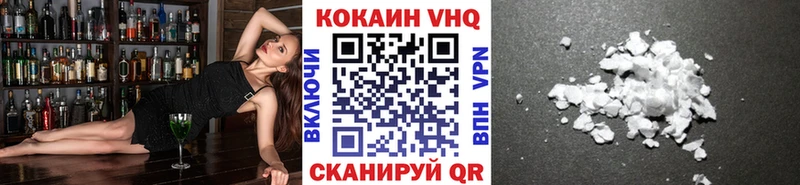 Cocaine 97%  купить наркоту  Павловск 
