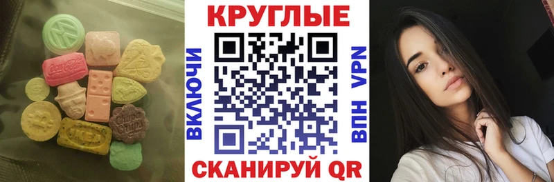 Ecstasy XTC  kraken как войти  Павловск 