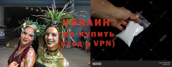 ALPHA PVP Богданович