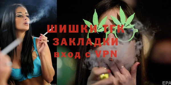 ALPHA PVP Богданович