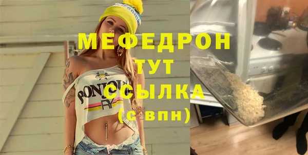 ALPHA PVP Богданович