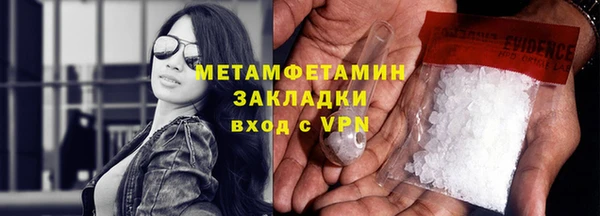 спиды Богородицк