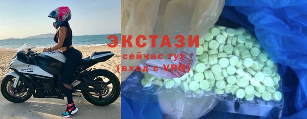 ALPHA PVP Богданович