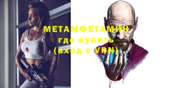 спиды Богородицк
