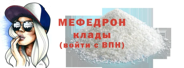ALPHA PVP Богданович