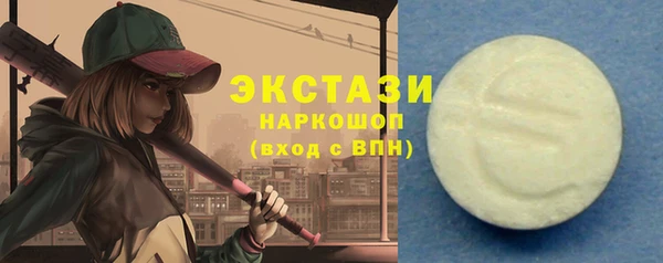 PSILOCYBIN Богородск