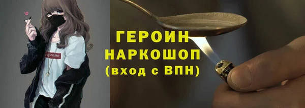 ALPHA PVP Богданович