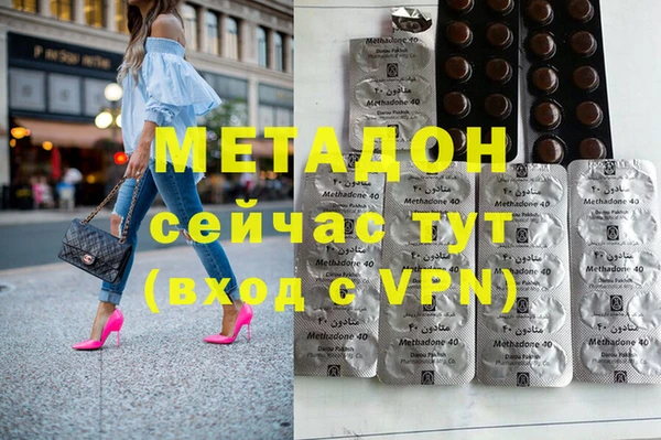PSILOCYBIN Богородск