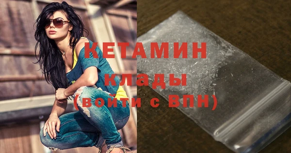 PSILOCYBIN Богородск