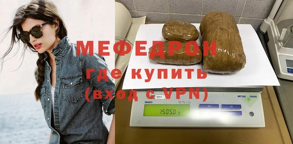 спиды Богородицк