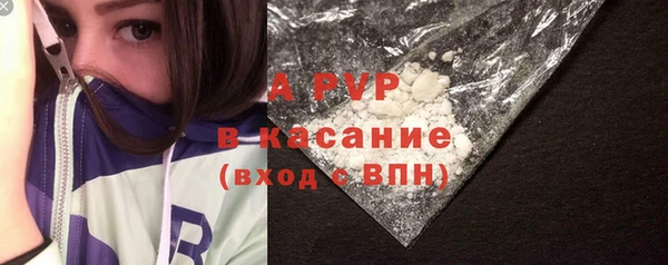 ALPHA PVP Богданович