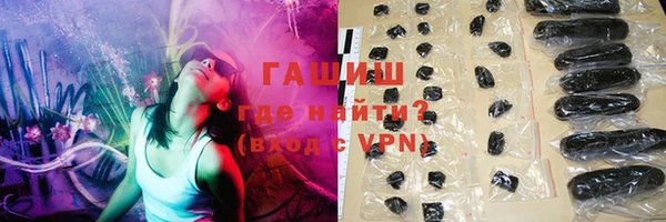 ALPHA PVP Богданович