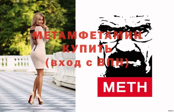 спиды Богородицк