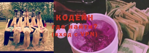 ALPHA PVP Богданович