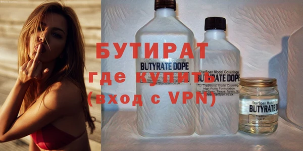 спиды Богородицк