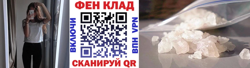 купить наркотики цена Павловск МЕТАМФЕТАМИН Methamphetamine