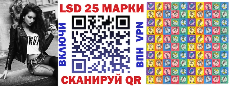 где купить   Павловск  Наркотические марки 1,5мг 
