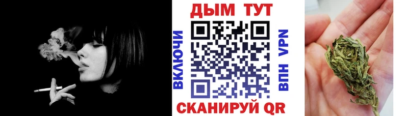 Бошки Шишки THC 21%  это формула  Павловск 